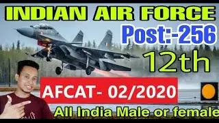 Indian Air Force AFCAT(02/2020) Recruitment 2020: Apply Online For 256 Posts