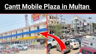 Cantt Mobile Plaza in Multan |Mobile Plaza Multan | Mobile Plaza