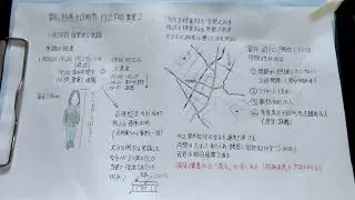 Missing Person Case 2 in Tokamachi City, Niigata Prefecture