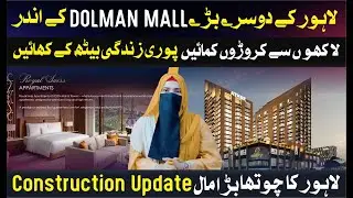 Icon Mall & Tower Facing Bahria Town Ring Road Lahore