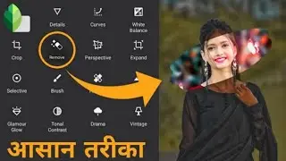 Snapseed background change photo editing | Glowing butterfly photo editing | Snapseed photo editing