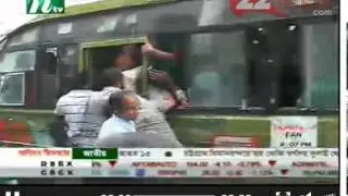 04 Aug 2013 Bangladesh NTV News 2pm News p1
