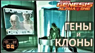 Genesis Alpha One Deluxe Edition ◈ Правильный старт◈ Новое начало ◈ Прохождение ◈ #2