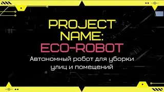 Eco-Robot for KazRoboProject2021