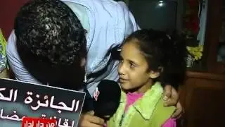 الفائزة الثانية في قافلة من دار لدار 25/07/2013 على ميدي 1 تيفي بالجديدة