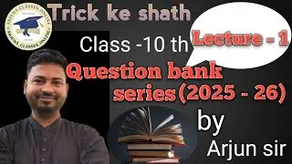 Math Crash course class 10 by arjun sir lec 1 