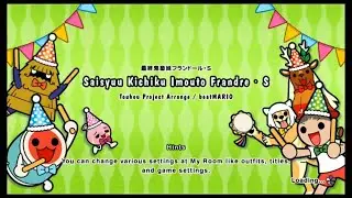 Saisyuu Kichiku Imouto Frandre S Taiko no Tatsujin Rhythm Festival