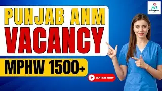 ANM PUNJAB staff nurse vacancy | MPHW PUNJAB vacancy | ANM PUNJAB upcoming vacancy 2026 