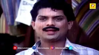 നിൻ്റെ ഈ കള്ളത്തരമൊക്കെ ഒരിക്കൽ വെളിച്ചത്താവും മോനേ...!! | Athirthikal Movie | Part 5