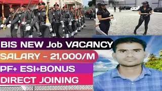 BIS Security Job Vacancy|Bis Security गार्ड में भर्ती|Free Job| 10Th Pass 
