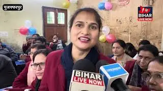 Muzaffarpur के प्रसिद्ध Vardan Prep Public School ने मनाया छठा वार्षिकोत्सव 