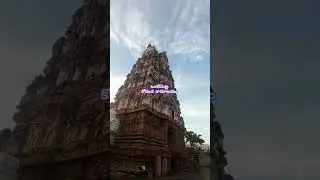 ontimitta kondanda ramalayam