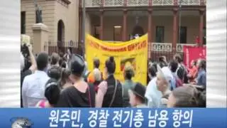 1122 news