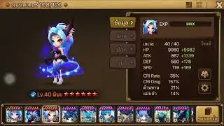 [Summoner War] Mina (แมวน้ำ) Review Rune