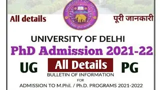 DU PhD Admission 2021 | DUET 2021 | Delhi University UG PG PhD Admission 2021 | DU Admission Form