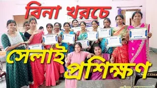 Sewing classes for beginners in our office/#tailoring/#sewingtutorial/#tailoringclasses/#vlog 