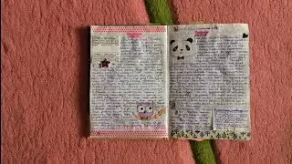ЛИЧНЫЙ ДНЕВНИК #1 / мой лд / обзор на лд / комментарии
