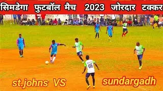 simdega football match 2023/simdega football match 2022/simdega football tournament 2023/football/