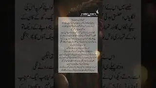 cousins marrige based Novel 📖 #novels #quotes #arrangedmarriage #romantic