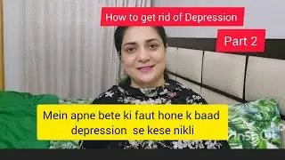 Bete ki Faut hone k baad depression  se kese nikli |how to get rid of depression |