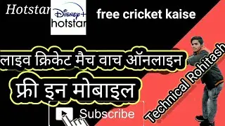 ind u19 vs england u19 final live match free kaise dekhe