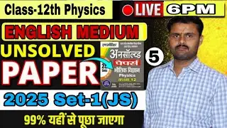 12th physics english medium unsolved paper 2025 set 346 JS | by ram ji sir