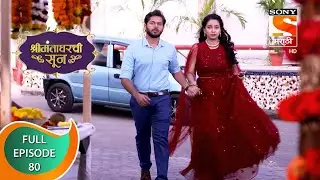Shrimantaa Gharchi Sunn - श्रीमंताघरची सून - Ep - 80 - Full Episode - 24th January, 2021