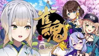 【雀魂】全員蹴散らすロンねえ……【栞葉るり/にじさんじ】