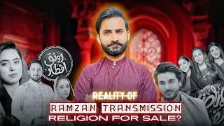 Reality of Ramzan Transmission | The Dark Truth |