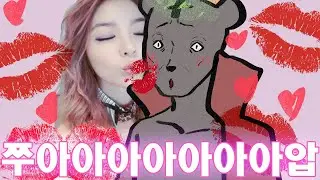에일리 님한테 뽀뽀 받은 썰 푼다