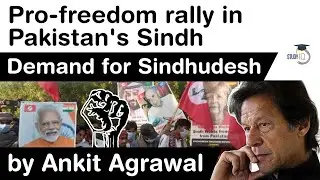 Pro Freedom Rally in Pakistan's Sindh - Demand for independent Sindhudesh heightens #UPSC #IAS