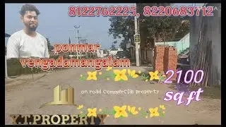 Id 339 ponmar main road commercial property low price dtcp approved 2100 sq ft