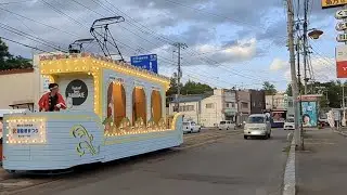 【夏の風物詩】函館の花電車　昼ver