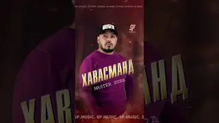 мастер сура кам мешава