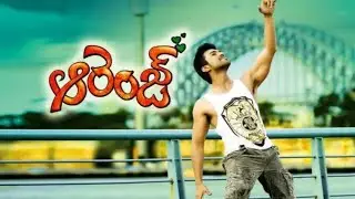 Hello Rammante Song | Orange Movie | Ram Charan | Genelia | Harris Jayaraj | Telugu Love Song.