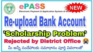 SCHOLARSHIP APPLICATION BANK ACCOUNT REJECTED BY DISTRICT OFFICE REUPLOAD BANK ACCOUNT LATEST UPDATE