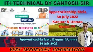 Apprenticeship Mela Kanpur & Unnao Nodal ITI Date - 30 July 2022.