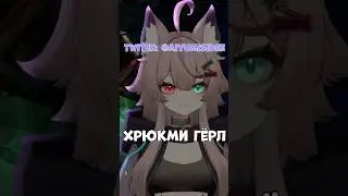 PIGme-girl 🥸💅🏻 #pickme #leagueoflegends #lol #vtuber #twitch #streamer #втубер