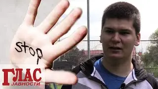 ISPOVEST ŽRTVE VR&Scaron;NJAČKOG NASILJA: 