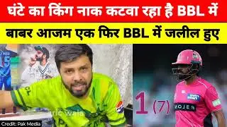 Ghante ka king