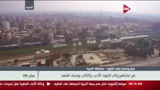 إطلالة علوية على مركز ومدينة إيتاي البارود بمحافظة البحيرة