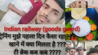 goods guard training 1st day detailed explanation