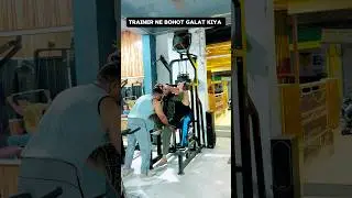 Trainer ne bohot galat kiya 😯😦. #reel #prank #shorts #viral videos #youtubeshorts #funny #sigma