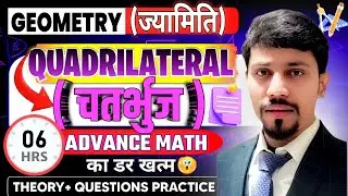 Quadrilateral (चतुर्भुज) Geometry | Advance Math Full Class | Theory + Questions | 6 Hours Marathon