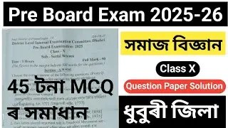 revisionary test 2025 26 class 10 social science question paper | pre board exam 2025 social science