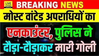 Bihar के Most Wanted अपराधियों का Encounter, Jamashedpur Police ने दौड़ा-दौड़ाकर मारा