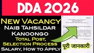 DDA Recruitment 2026 📢 New Vacancies☑️Post wise Detail: Eligibility, Syllabus, pattern, Material ☑️