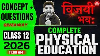 Physical Education Complete Revision🔥 Class 12 Boards 2026 Score 100/100 in PE 💪🎯