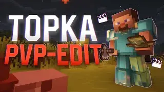 TopkaPVP-Edit &mdash; the best PvP mod?