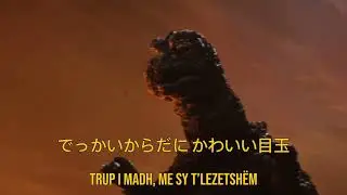 Marshi i Godzillës! Godzilla march/Albanian subtitles 